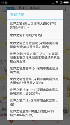 超級(jí)神行者破解版