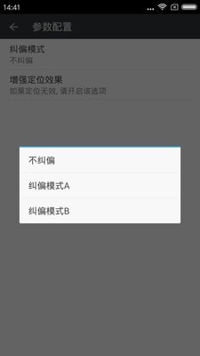 超級(jí)神行者破解版