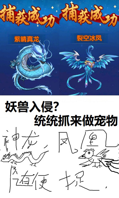 凡人修仙傳飛升版