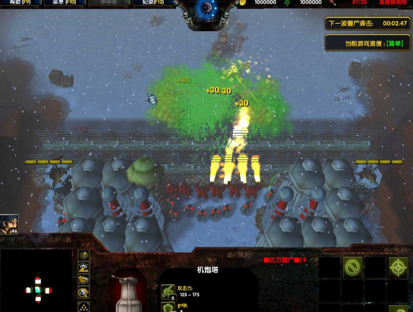 億萬僵尸v1.9[war3地圖]