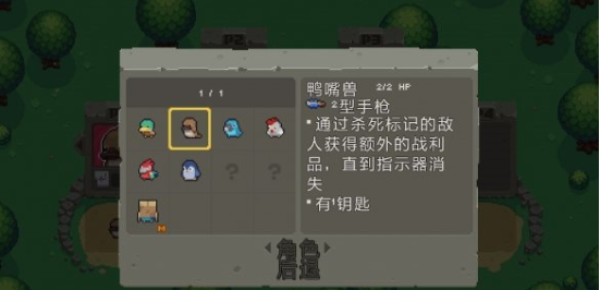熾熱的喙?jié)h化補丁V1.0[游俠LMAO漢化組]