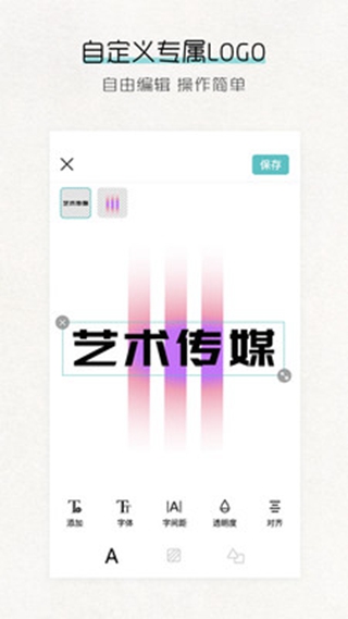 logo君