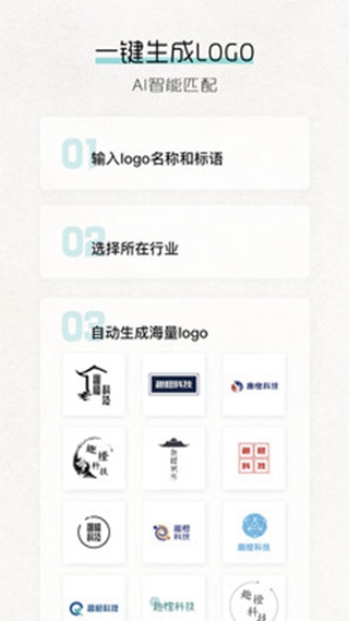 logo君
