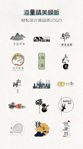 logo君
