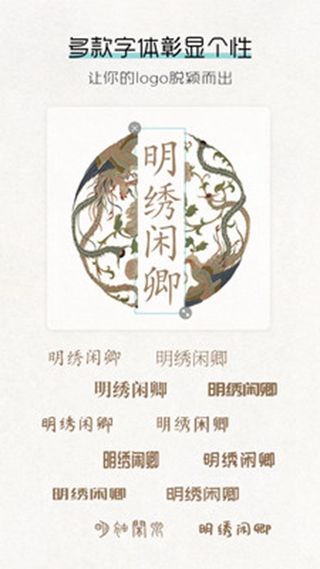 logo君