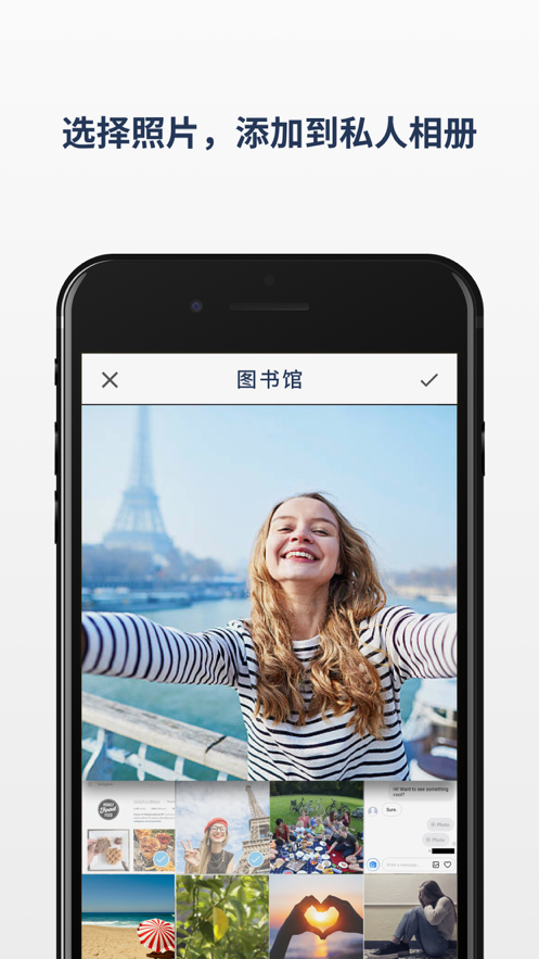 safesave iphone版
