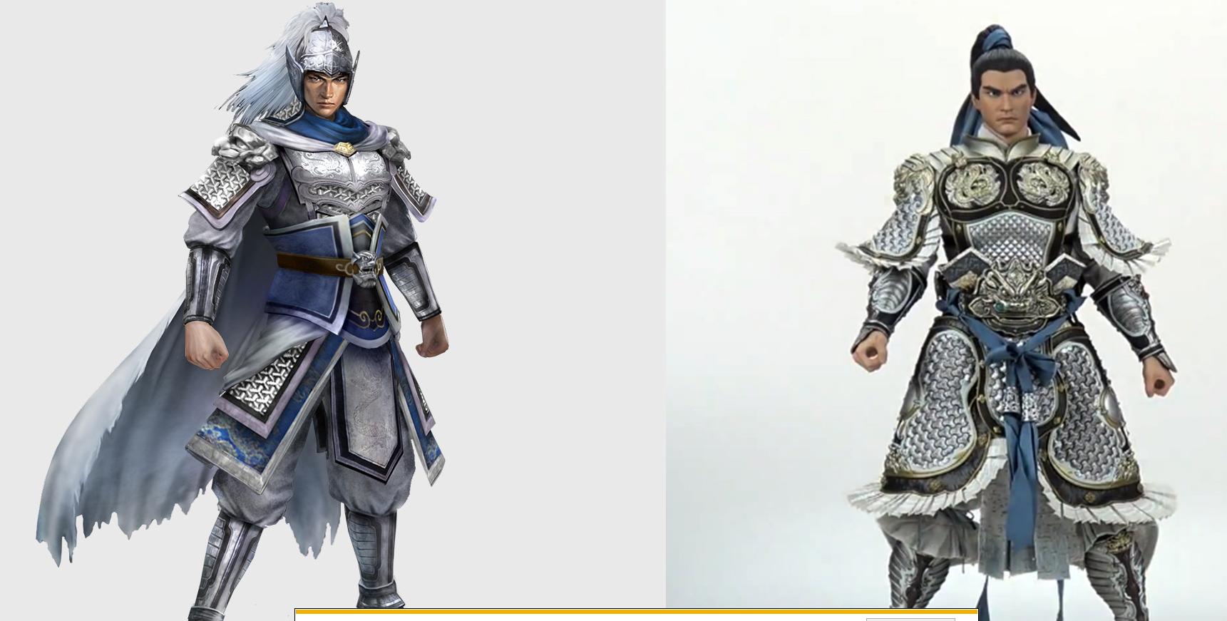 全面戰(zhàn)爭三國趙子龍美化完美版MOD