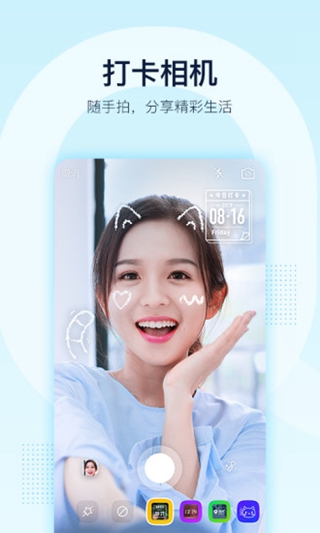 qq畫圖紅包破解腳本