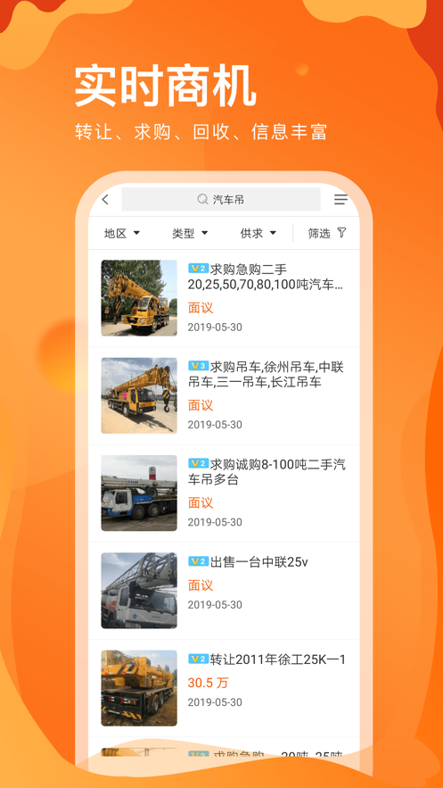处理网iphone版