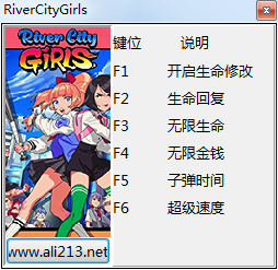 熱血少女v1.0五項(xiàng)修改器peizhaochen版