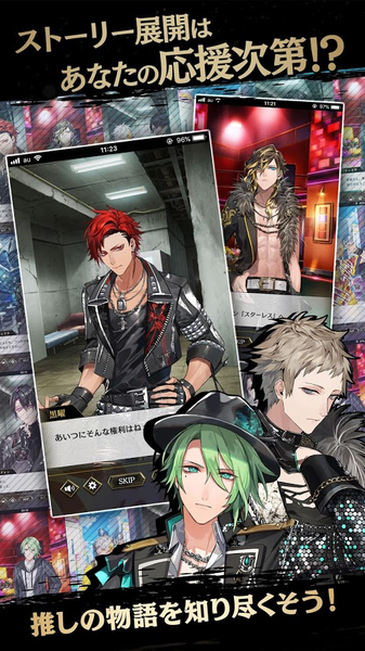 黑星Theater Starless(ブラスタ)