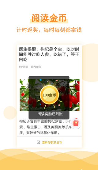 七個億