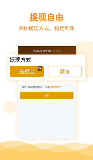 七個億