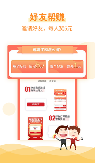 七個億