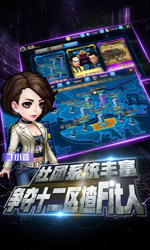 使徒行者2BT(暫未上線)