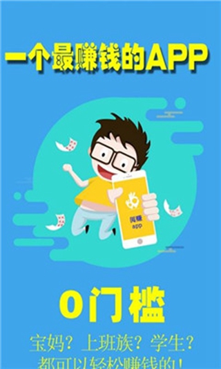 小小賺