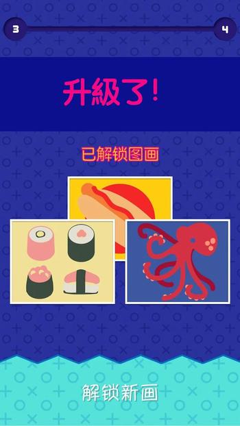 指尖畫家無廣告版(Perfect Paint)