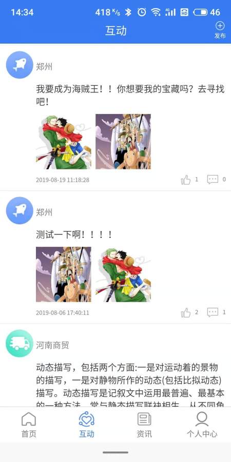 天勤汽配通