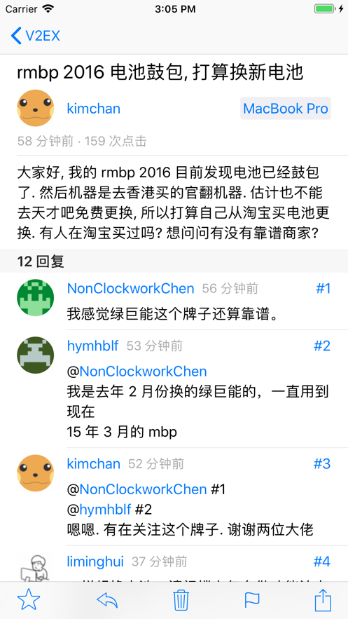 988社区iphone版