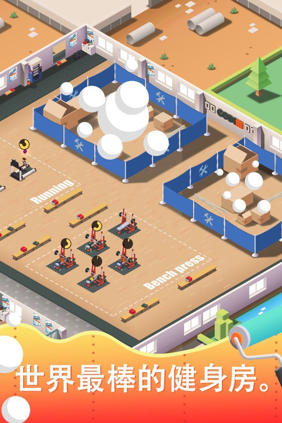 超懶健身房大亨(Idle Fitness Gym Tycoon)