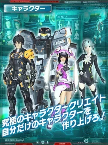 夢(mèng)幻之星網(wǎng)絡(luò)版2es(PSO2es)