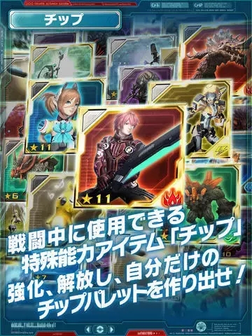 夢(mèng)幻之星網(wǎng)絡(luò)版2es(PSO2es)