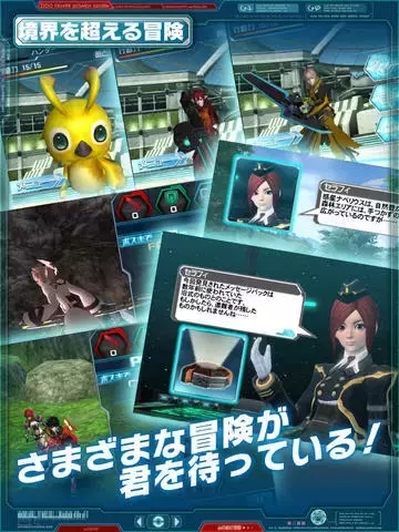 夢(mèng)幻之星網(wǎng)絡(luò)版2es(PSO2es)