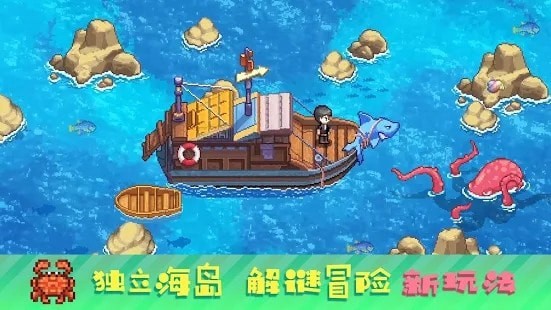 奶牛鎮(zhèn)的小時(shí)光單機(jī)版