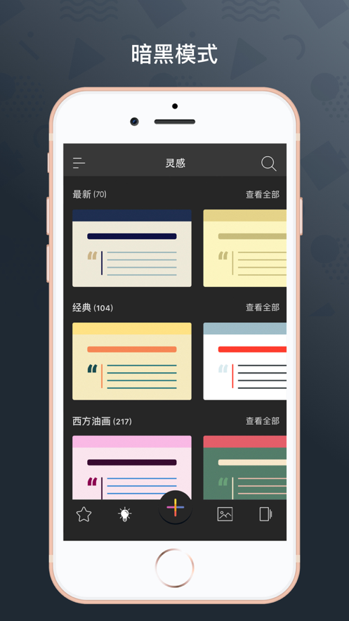 色采iphone版