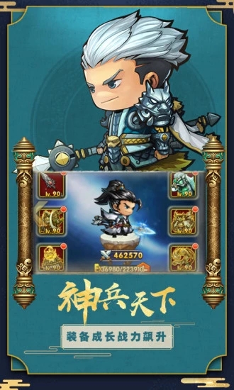 超燃斗魂獵國