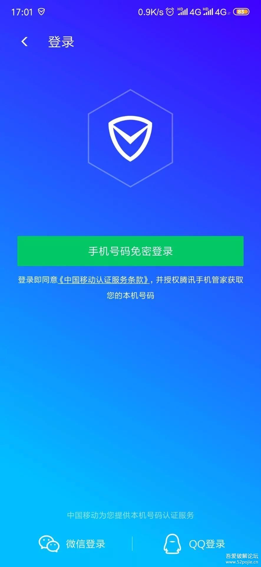 微信遠(yuǎn)程監(jiān)控