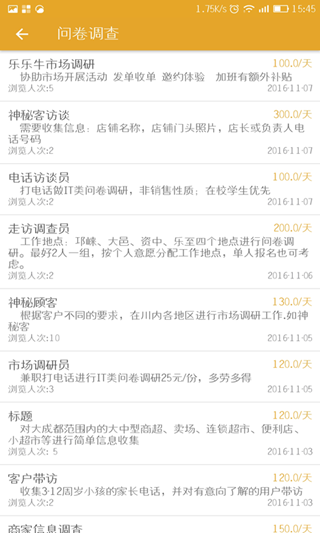 小魚試玩平臺(tái)