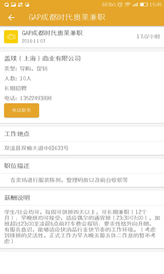 小魚試玩平臺(tái)