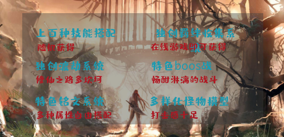 幻界TD v1.4.2正式版[war3地圖]