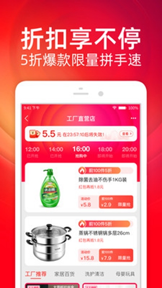 2019淘寶雙11紅包腳本