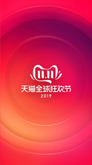 天貓自動下單腳本