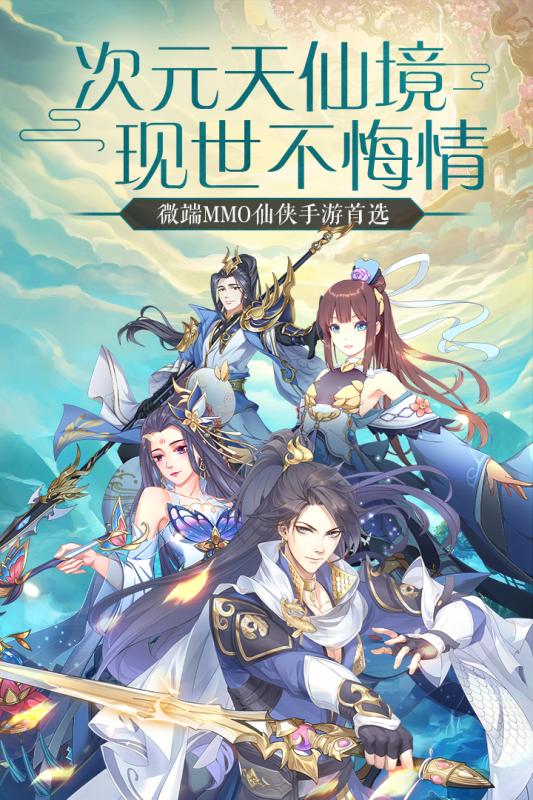 天行道360版