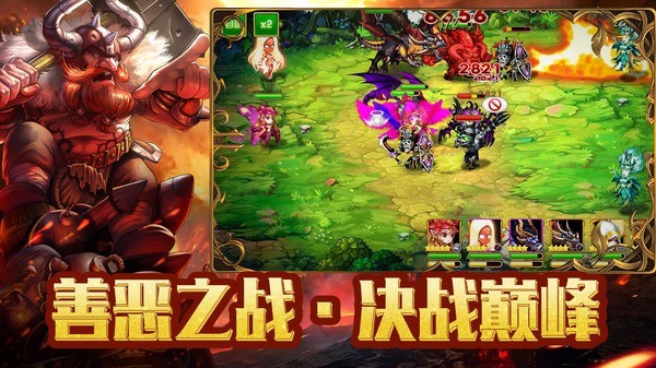 龍紋守護者