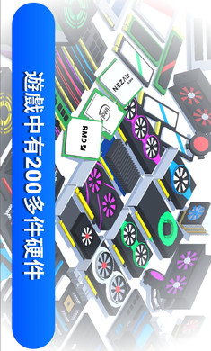 電腦制造商無限貨幣