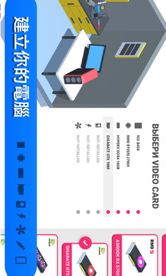 電腦制造商無限貨幣