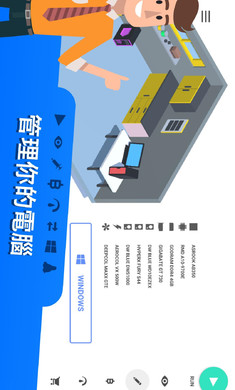 電腦制造商無限貨幣