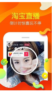 微淘直播刷在線人數(shù)軟件