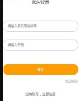Mymex交易所