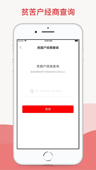 陜州區(qū)扶貧