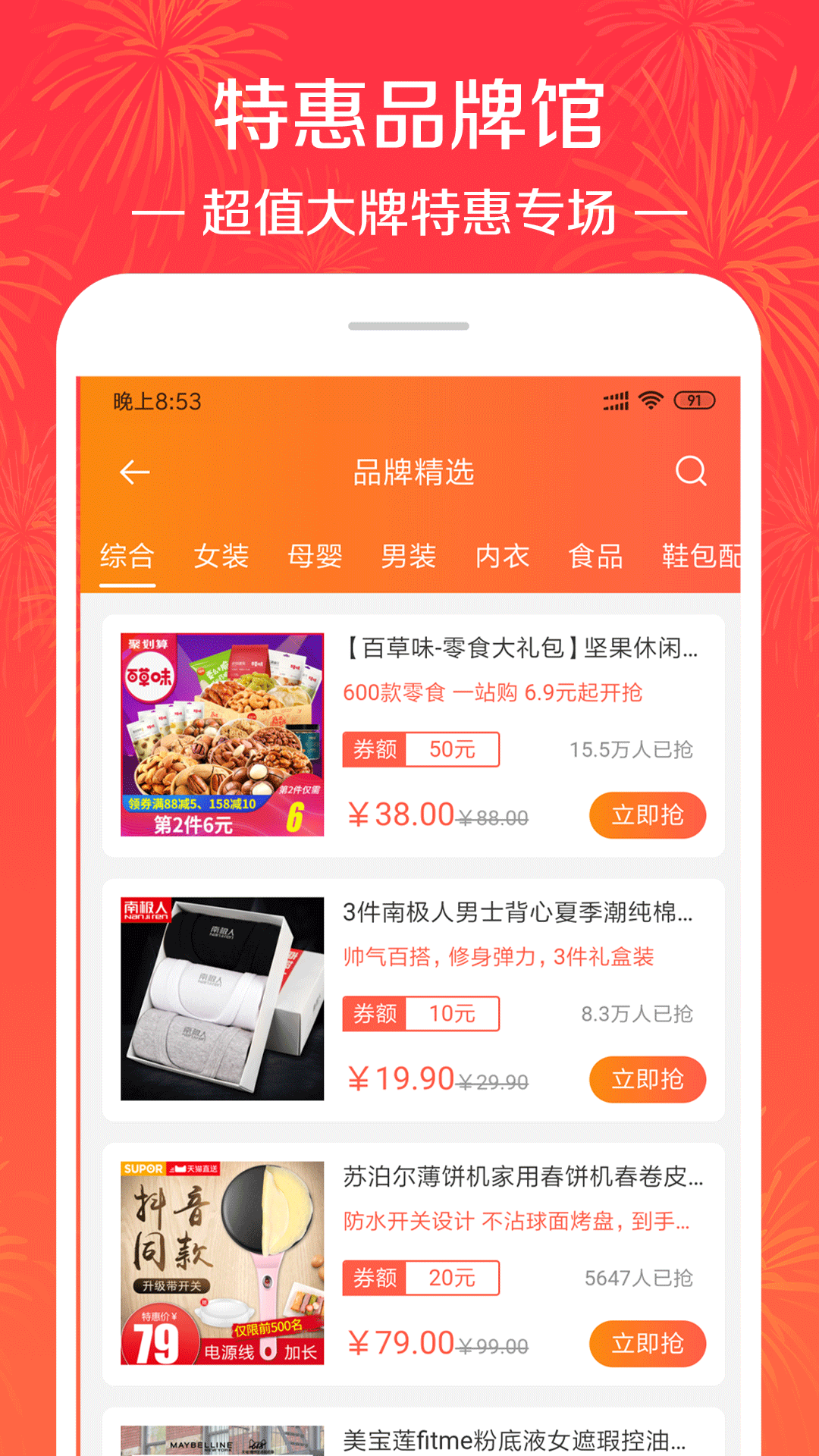 好省大師