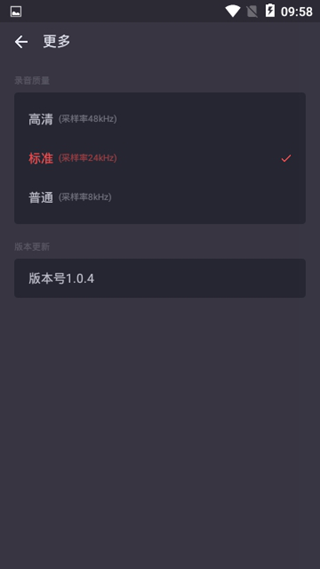 AG錄音工具
