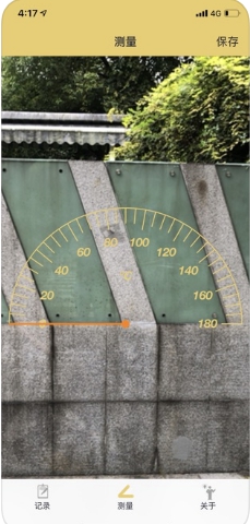 小魚量角器iPhone版