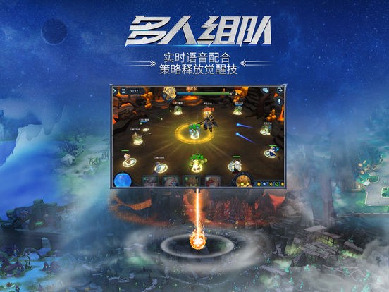 迷霧世界果盤版