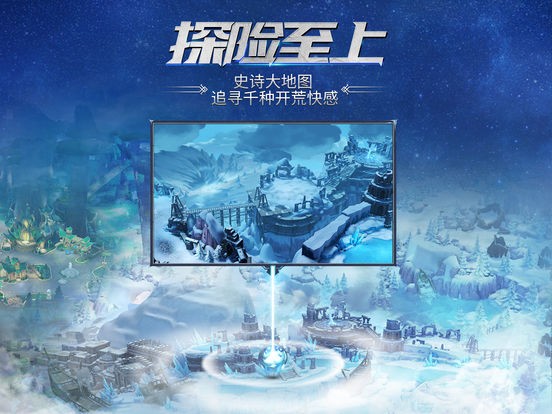 迷霧世界果盤版
