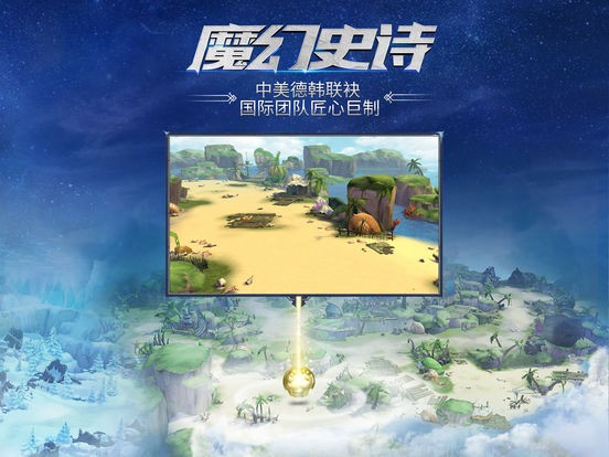 迷霧世界果盤版